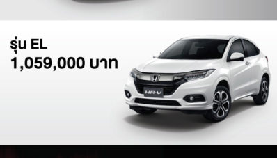 Honda HR-V Facelift Dirilis di Thailand, Ada Autonomous Braking! Honda HR-V Facelift Dirilis di Thailand, Ada Autonomous Braking!