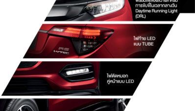 Honda HR-V Facelift Dirilis di Thailand, Ada Autonomous Braking! Honda HR-V Facelift Dirilis di Thailand, Ada Autonomous Braking!