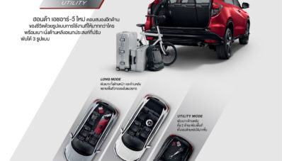 Honda HR-V Facelift Dirilis di Thailand, Ada Autonomous Braking! Honda HR-V Facelift Dirilis di Thailand, Ada Autonomous Braking!