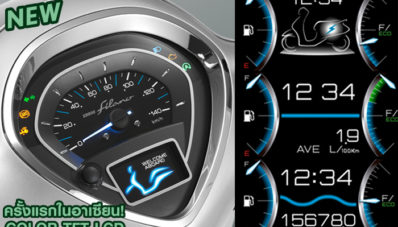 Yamaha Grand Filano Hybrid Meluncur di Thailand, Cuma 26 Jutaan Yamaha Grand Filano Hybrid Meluncur di Thailand, Cuma 26 Jutaan