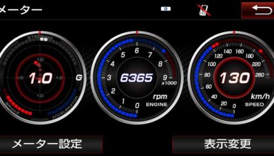 Toyota 86 GR Sports Diperkenalkan, Apa Ini Pengganti 86 TRD?