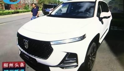 Foto Sosok SUV Baru Wuling Muncul, Pakai Bahasa Desain Baru! Foto Sosok SUV Baru Wuling Muncul, Pakai Bahasa Desain Baru!