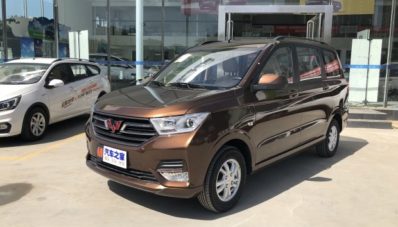 New Wuling Hongguang S Mulai Dijual, Model Confero S Dihentikan Penjualannya New Wuling Hongguang S Mulai Dijual, Model Confero S Dihentikan Penjualannya