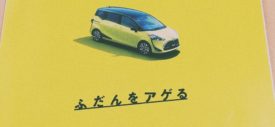 brosur fitur Toyota Sienta Facelift 2019 Jepang