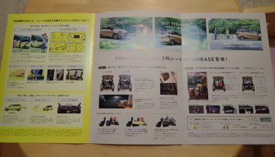 Inilah Bocoran Sosok Toyota Sienta Facelift 2019!!