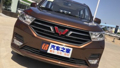 New Wuling Hongguang S Mulai Dijual, Model Confero S Dihentikan Penjualannya New Wuling Hongguang S Mulai Dijual, Model Confero S Dihentikan Penjualannya