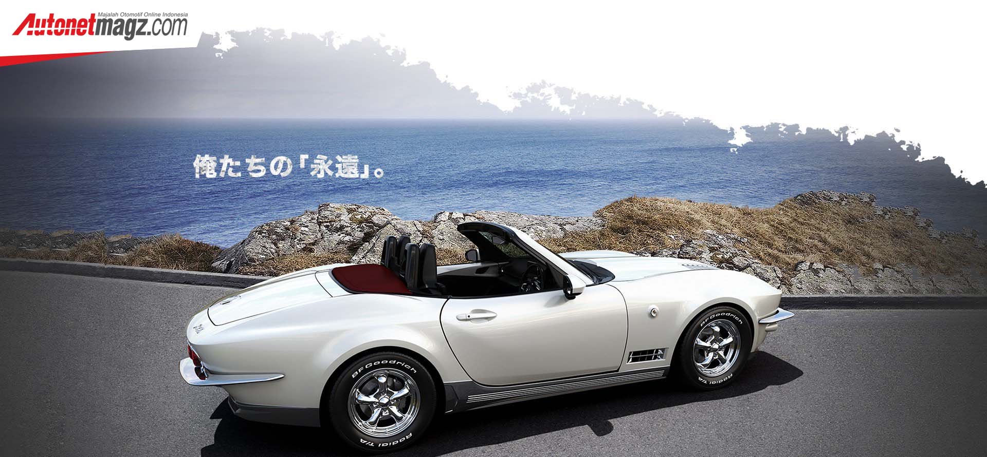 Berita, Mitsuoka Rock Star: Mitsuoka Rock Star : Mazda MX-5 Berbaju Corvette Stingray Edisi Terbatas