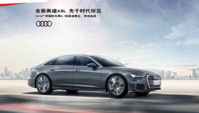 Audi Rilis Audi A6 Versi Long Wheelbase di China Audi Rilis Audi A6 Versi Long Wheelbase di China