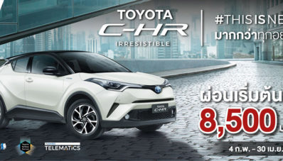 Toyota C-HR GT, Calon C-HR TRD Sportivo di Indonesia? Toyota C-HR GT, Calon C-HR TRD Sportivo di Indonesia?