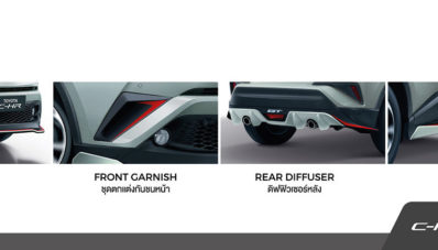 Toyota C-HR GT, Calon C-HR TRD Sportivo di Indonesia? Toyota C-HR GT, Calon C-HR TRD Sportivo di Indonesia?