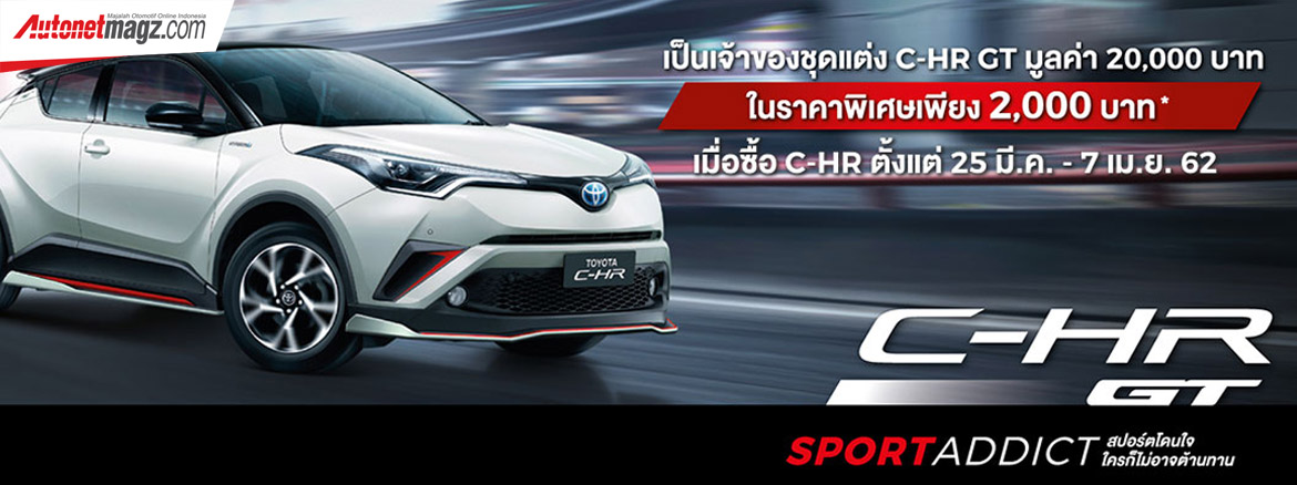 Berita, Toyota C-HR GT Thailand: Toyota C-HR GT, Calon C-HR TRD Sportivo di Indonesia?