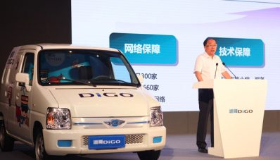Foton Digo Express Delivery EV : Karimun Kotak Bermesin Listrik! Foton Digo Express Delivery EV : Karimun Kotak Bermesin Listrik!