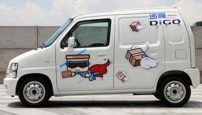Foton Digo Express Delivery EV : Karimun Kotak Bermesin Listrik! Foton Digo Express Delivery EV : Karimun Kotak Bermesin Listrik!