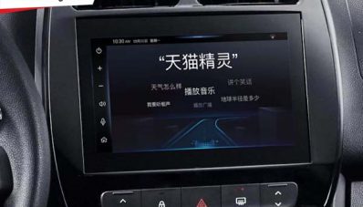 Smart Speaker Alibaba Dilirik Audi, Honda dan Renault Smart Speaker Alibaba Dilirik Audi, Honda dan Renault