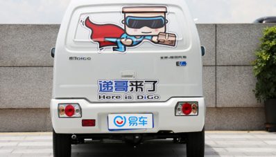 Foton Digo Express Delivery EV : Karimun Kotak Bermesin Listrik! Foton Digo Express Delivery EV : Karimun Kotak Bermesin Listrik!