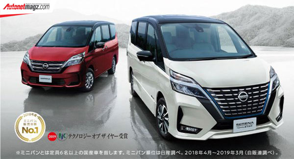 Mobil Baru, nissan-serena-c27-2020-facelift-teaser-1: Nissan Serena C27 Facelift Muncul Di Situs Nissan!