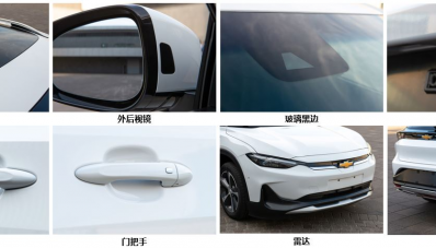 Chevrolet Menlo EV : Crossover Listrik Baru Untuk Pasar China! Chevrolet Menlo EV : Crossover Listrik Baru Untuk Pasar China!