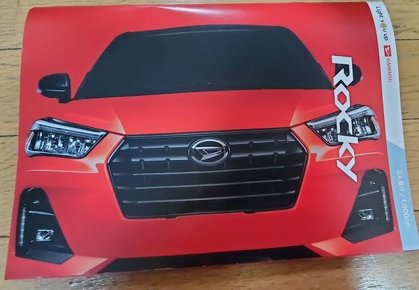 Berita, Brosur Daihatsu Rocky: Fix, Daihatsu Rocky Hidup Kembali Sebagai Compact SUV!