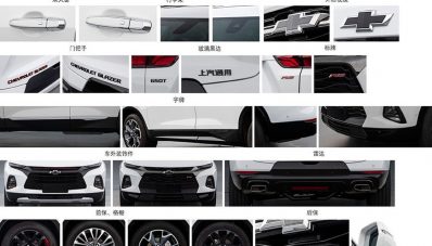 Cevrolet Blazer 7 Penumpang Akan Dirilis di China Minggu Depan!
