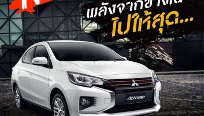 Bocoran Mitsubishi Mirage & Attrage 2019, Muka Baru Dynamic Shield Bocoran Mitsubishi Mirage & Attrage 2019, Muka Baru Dynamic Shield