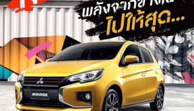 Bocoran Mitsubishi Mirage & Attrage 2019, Muka Baru Dynamic Shield Bocoran Mitsubishi Mirage & Attrage 2019, Muka Baru Dynamic Shield