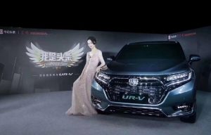 New Honda UR-V 2020 Diperkenalkan : Ada Aura CR-V & HR-V New Honda UR-V 2020 Diperkenalkan : Ada Aura CR-V & HR-V