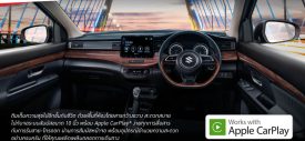 Suzuki Ertiga Thailand 2020