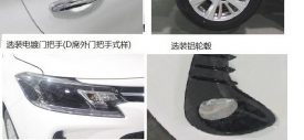 Toyota-Vios-China-2020