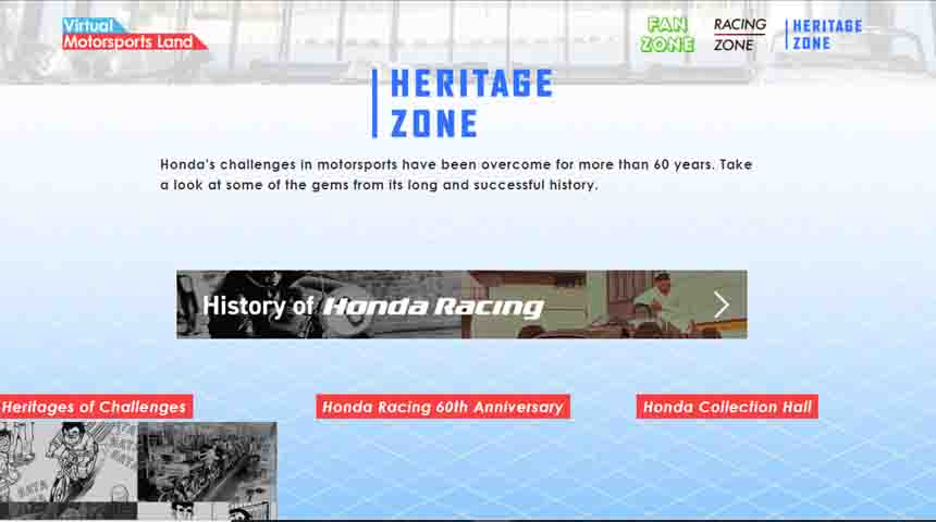 Berita, Heritage-Zone-Honda: Dukung #DiRumahAja, Honda Luncurkan Virtual Racing Gallery