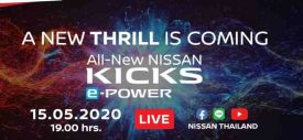 Teaser-All-New-Nissan-Kicks-e-Power