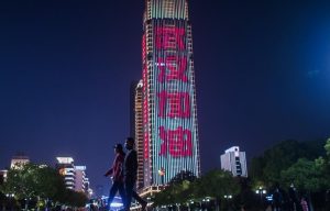 Beli Mobil Baru di Wuhan Dapat Subsidi 20 Juta! Beli Mobil Baru di Wuhan Dapat Subsidi 20 Juta!