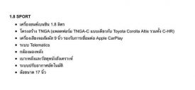 Spesifikasi-Toyota-Corolla-Cross-Thailand