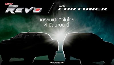 New Toyota Fortuner Rilis 4 Juni di Thailand, Dapat Toyota Safety Sense New Toyota Fortuner Rilis 4 Juni di Thailand, Dapat Toyota Safety Sense