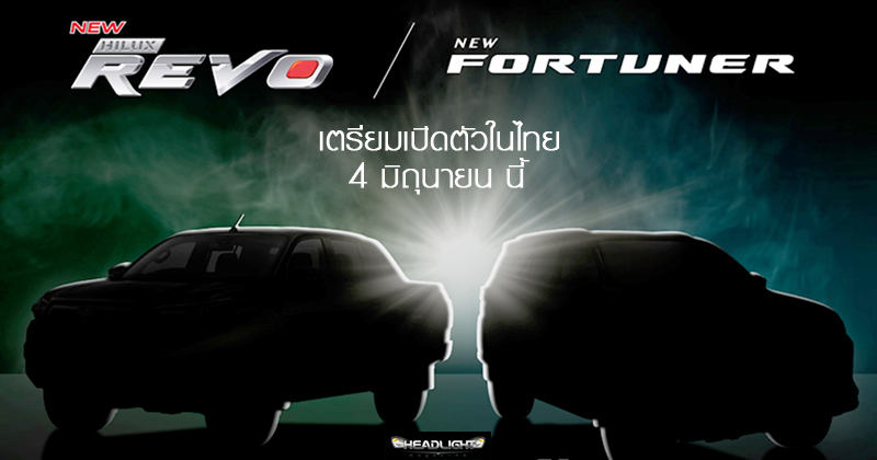 Berita, Toyota-Fortuner-Facelift: New Toyota Fortuner Rilis 4 Juni di Thailand, Dapat Toyota Safety Sense