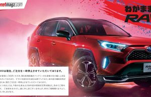 Toyota RAV4 PHEV Laris Manis di Jepang, Order Ditutup! Toyota RAV4 PHEV Laris Manis di Jepang, Order Ditutup!