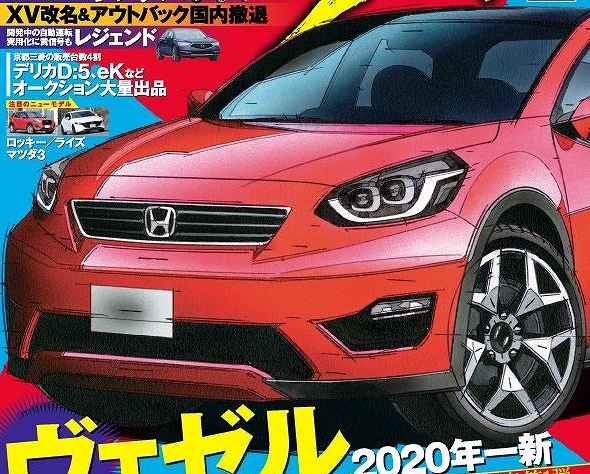 Honda HR-V Baru Digosipkan Bakal Tampil Imut! Honda HR-V Baru Digosipkan Bakal Tampil Imut!