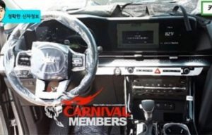 Interior KIA Grand Sedona 2021 Bocor, Kuncinya Ala Stinger GT! Interior KIA Grand Sedona 2021 Bocor, Kuncinya Ala Stinger GT!