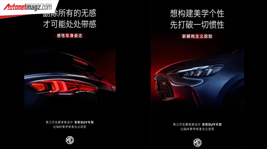 Berita, Teaser MG: MG Sebar Teaser SUV Baru Untuk 2021, MG HS Facelift?