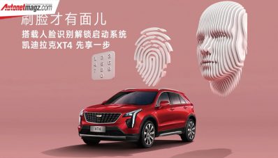 Buka Kunci Mobil Cadillac Cukup Pakai Face ID! Buka Kunci Mobil Cadillac Cukup Pakai Face ID!