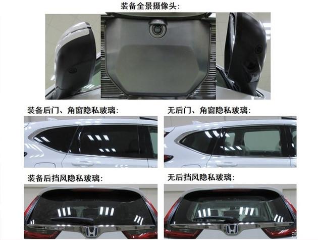 Berita, Honda-CR-V-PHEV-CHina: Bocoran Honda CR-V PHEV, Klaim 90 Km per Liter!