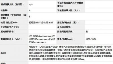 Bocoran Honda CR-V PHEV, Klaim 90 Km per Liter!