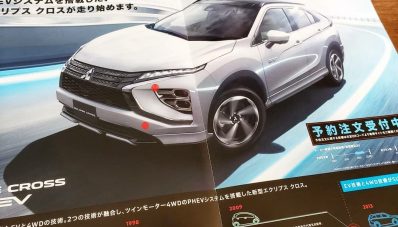 Mitsubishi Eclipse Cross Baru Bocor, Jadi Eclipander! Mitsubishi Eclipse Cross Baru Bocor, Jadi Eclipander!