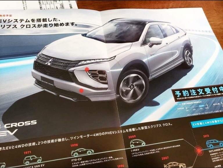 brosur mitsubishi eclipse cross phev