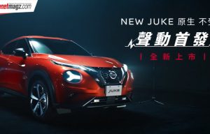 All New Nissan Juke Muncul di Taiwan, Full Spec Mulai 430 Jutaan! All New Nissan Juke Muncul di Taiwan, Full Spec Mulai 430 Jutaan!
