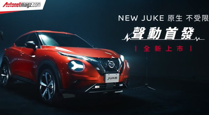 All New Nissan Juke Muncul di Taiwan, Full Spec Mulai 430 Jutaan! All New Nissan Juke Muncul di Taiwan, Full Spec Mulai 430 Jutaan!