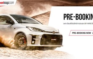 Toyota GR Yaris Rilis Di Thailand, Harganya 1,27 Miliar! Toyota GR Yaris Rilis Di Thailand, Harganya 1,27 Miliar!