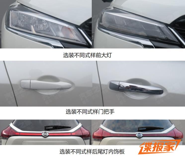 Berita, Nissan kicks China Facelift: Nissan Kicks 2021 Muncul di China, Lampunya Nyambung