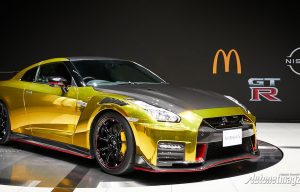 Beli McD Gratis Nissan GT-R, Kok Bisa?