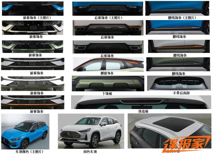 Berita, MG-One-China: MG ONE : Alternatif MG HS Versi Coupe SUV?