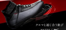 Sepatu Mazda Mizuno
